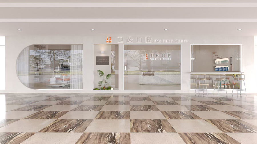 卫齿口腔装修效果图1