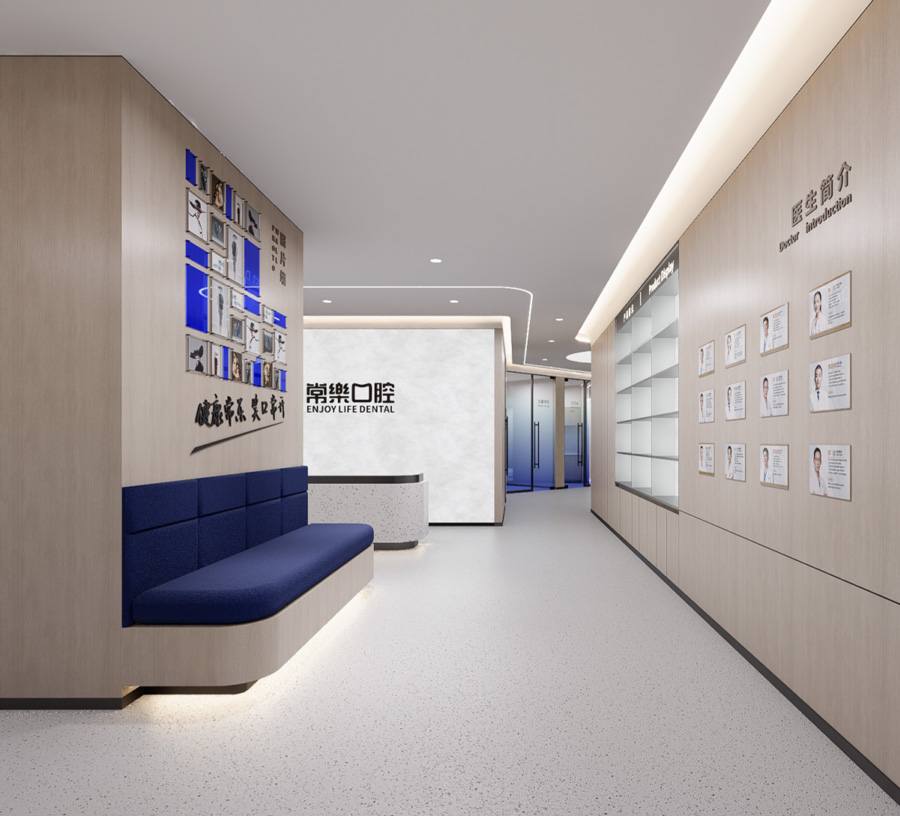 绵阳常乐牙科装修效果图2